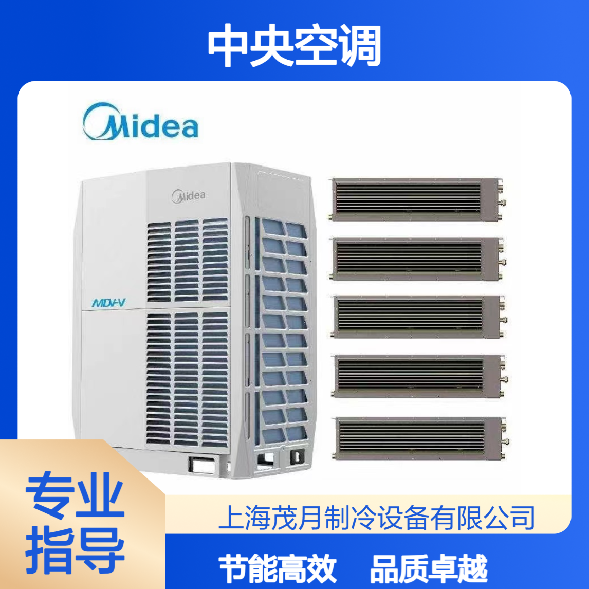 美的大多联中央空调专卖 商用办公楼酒店宾馆适用 质量过硬