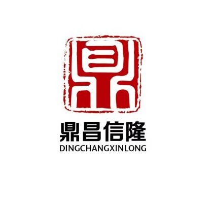 淄博鼎昌信隆塑胶科技有限公司 - 公司logo