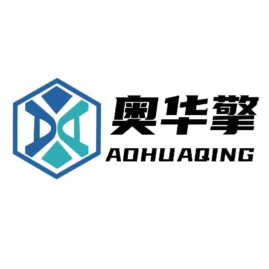 山东奥华擎智能装备有限公司 - 公司logo