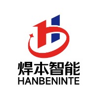 青岛焊本智能装备有限公司 - 公司logo