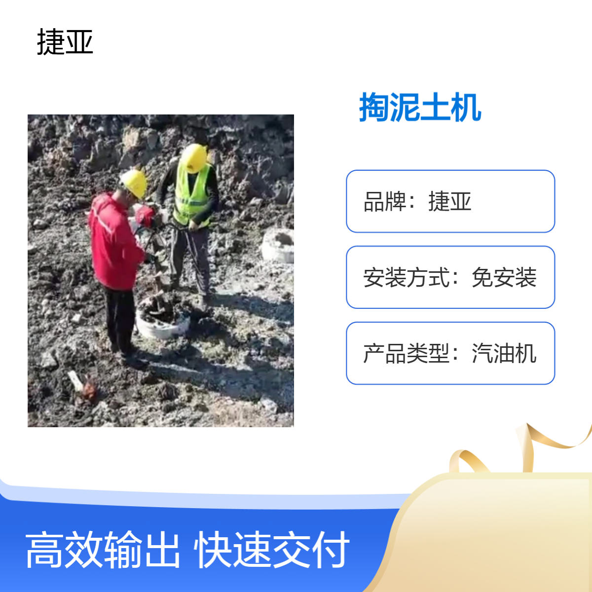 捷亚便携式 工程建筑管桩芯清理泥土机 螺旋式掏桩孔淤泥工具