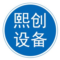 沧州熙创专用设备有限公司 - 公司logo