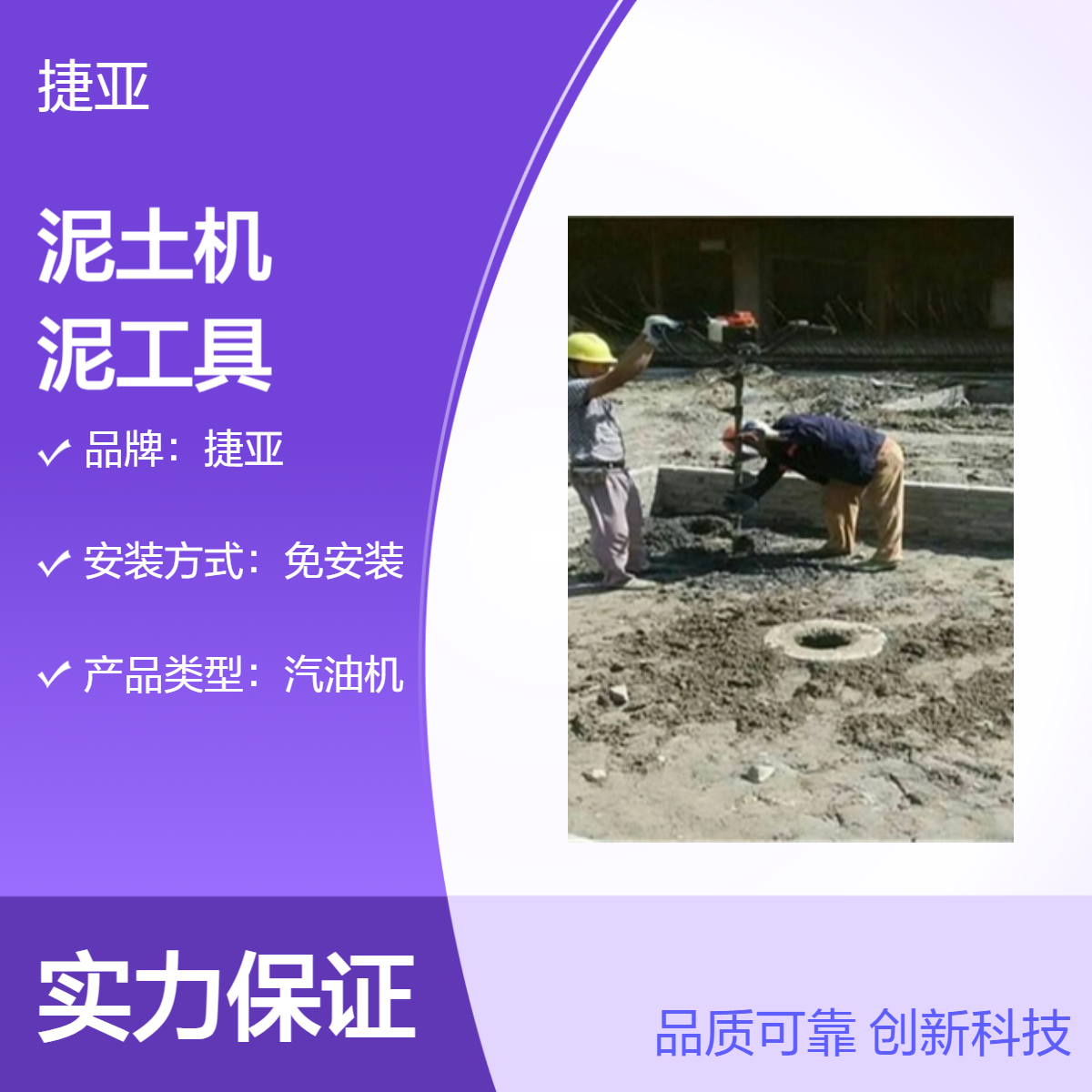 捷亚DG600型 预制建筑管桩芯掏泥土机 加长款螺旋式清理淤泥工具