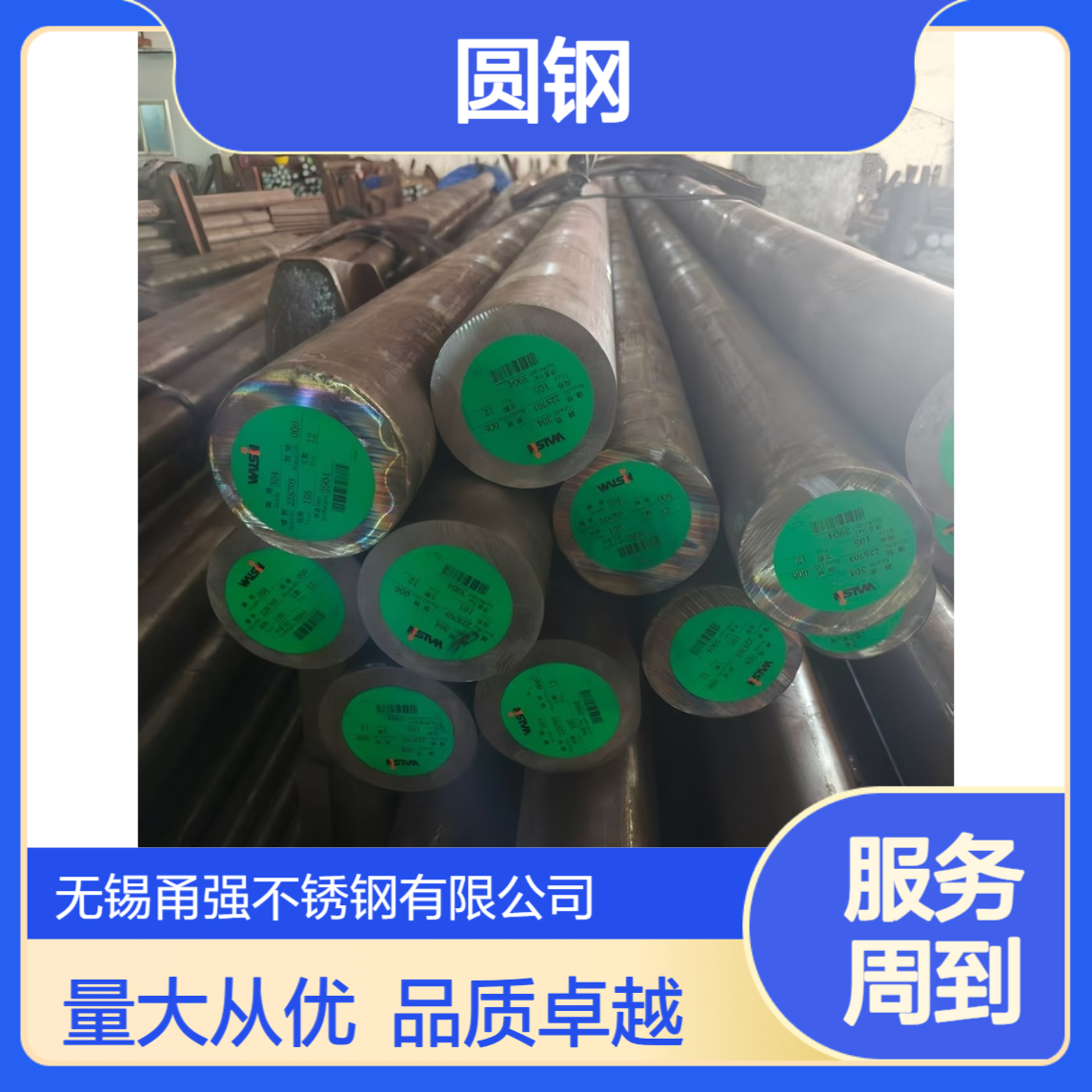 供应不锈钢926/C276/321圆钢254SMO黑棒锻件规格齐全量大优