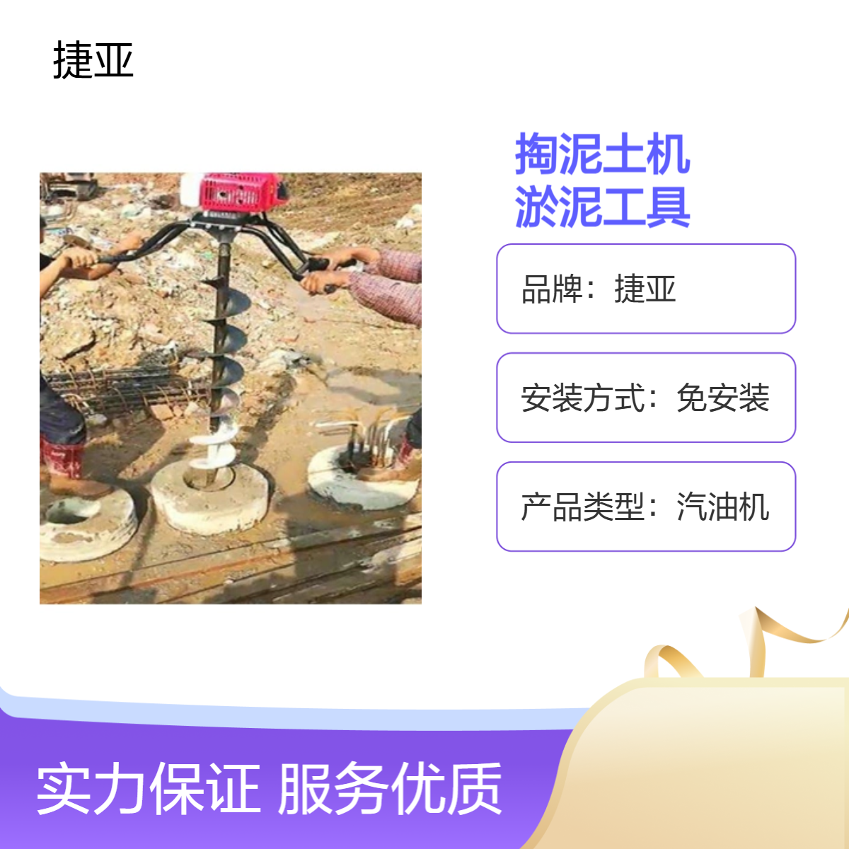 预制清理桩芯泥土掏土机 捷亚DF 建筑掏桩孔淤泥好利器