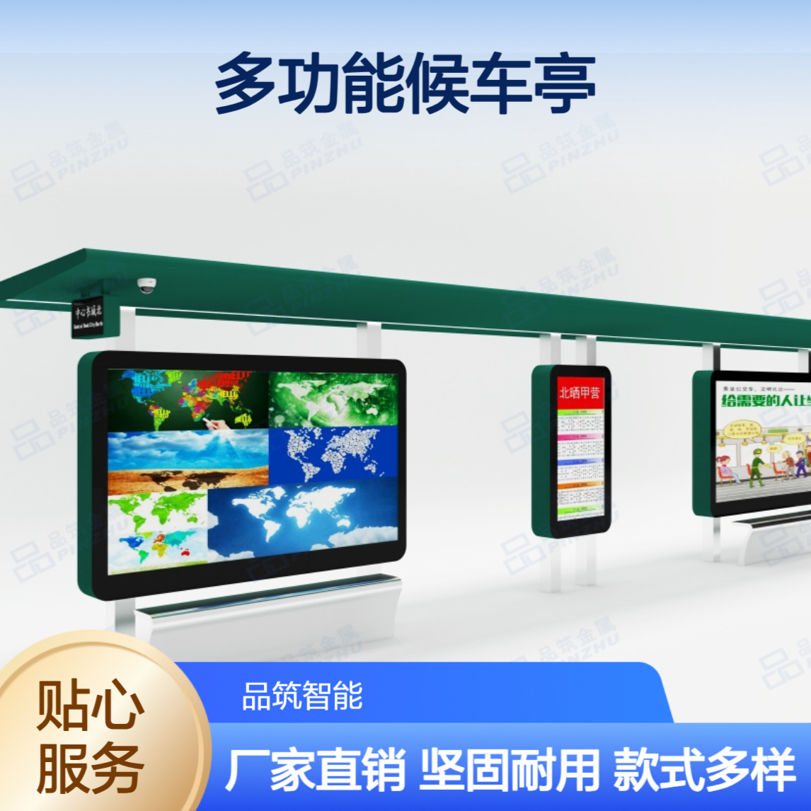 实力候车亭厂家供货 经典钢结构公交车公交站台 款式可选支持定制