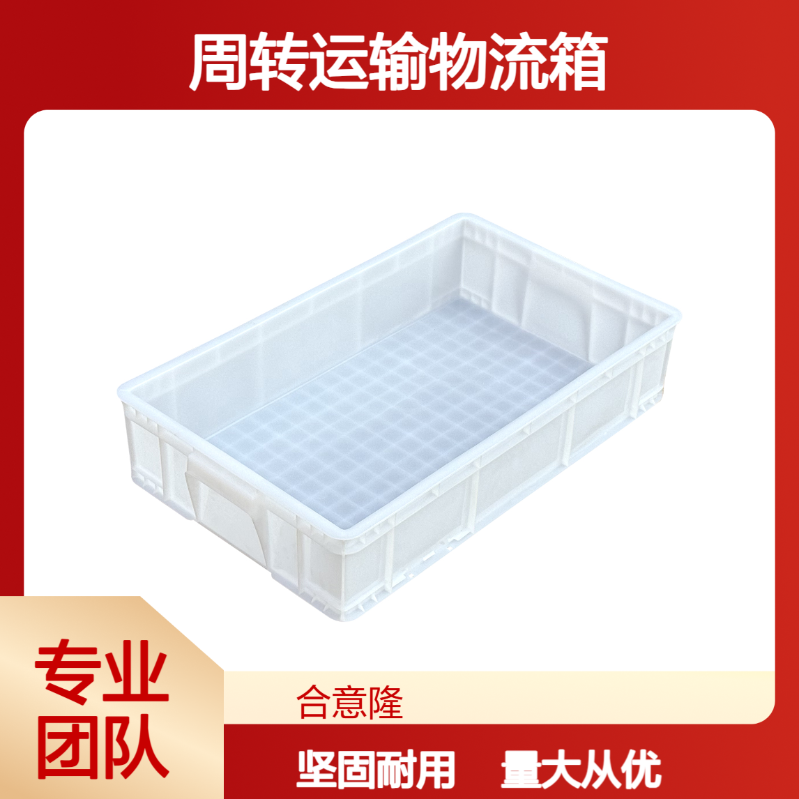 中空板箱定制 钙塑板周转运输物流箱 水果周转箱