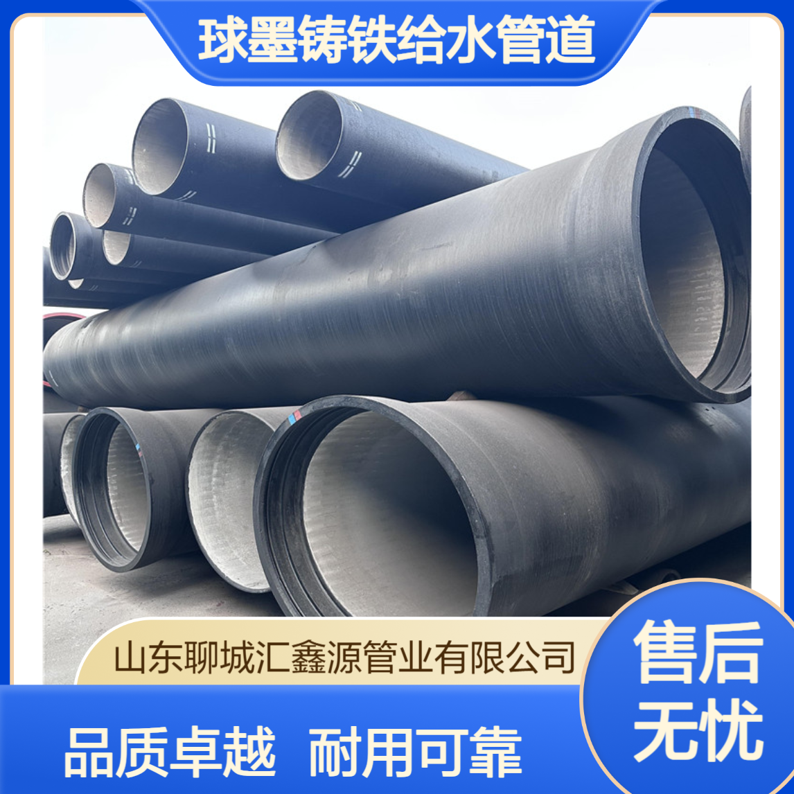 K9级球墨铸铁管 离心DN600 700 800球墨铸铁给水管道 自来水输送