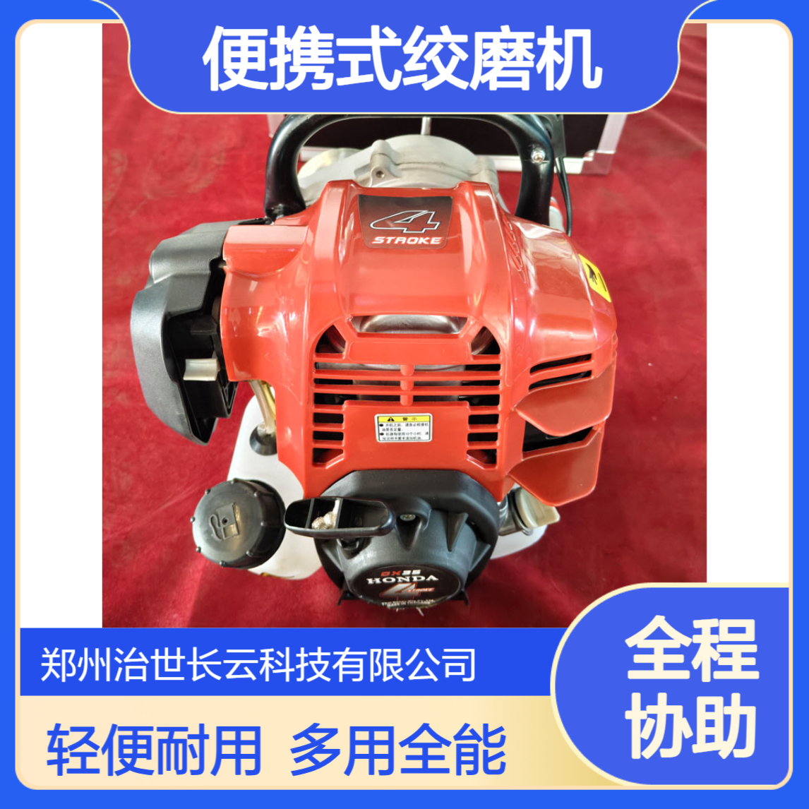 便携式绞磨机 长云新品 体小易搬运 耐用性强 多领域适用