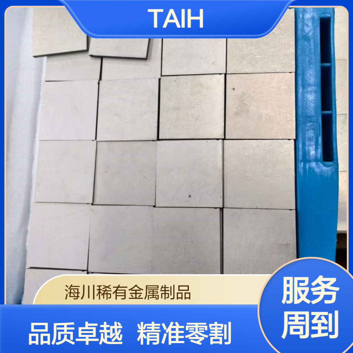 海川TA1 TA2纯钛板可冲压厚度1.0-100mm工件用钛片尺寸可零割
