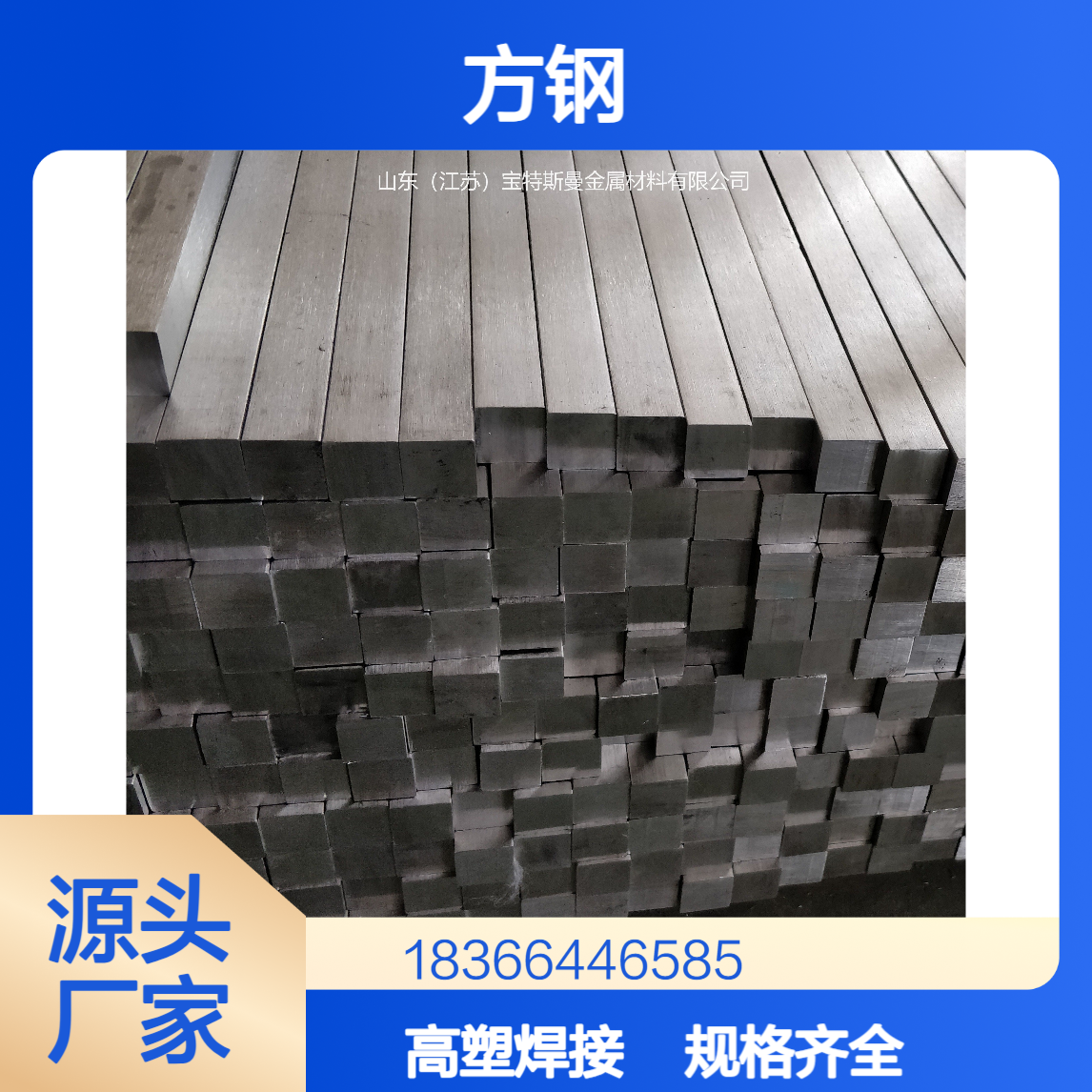 Q195方钢 冷拉光亮实心结构钢 高塑性已焊接 规格全