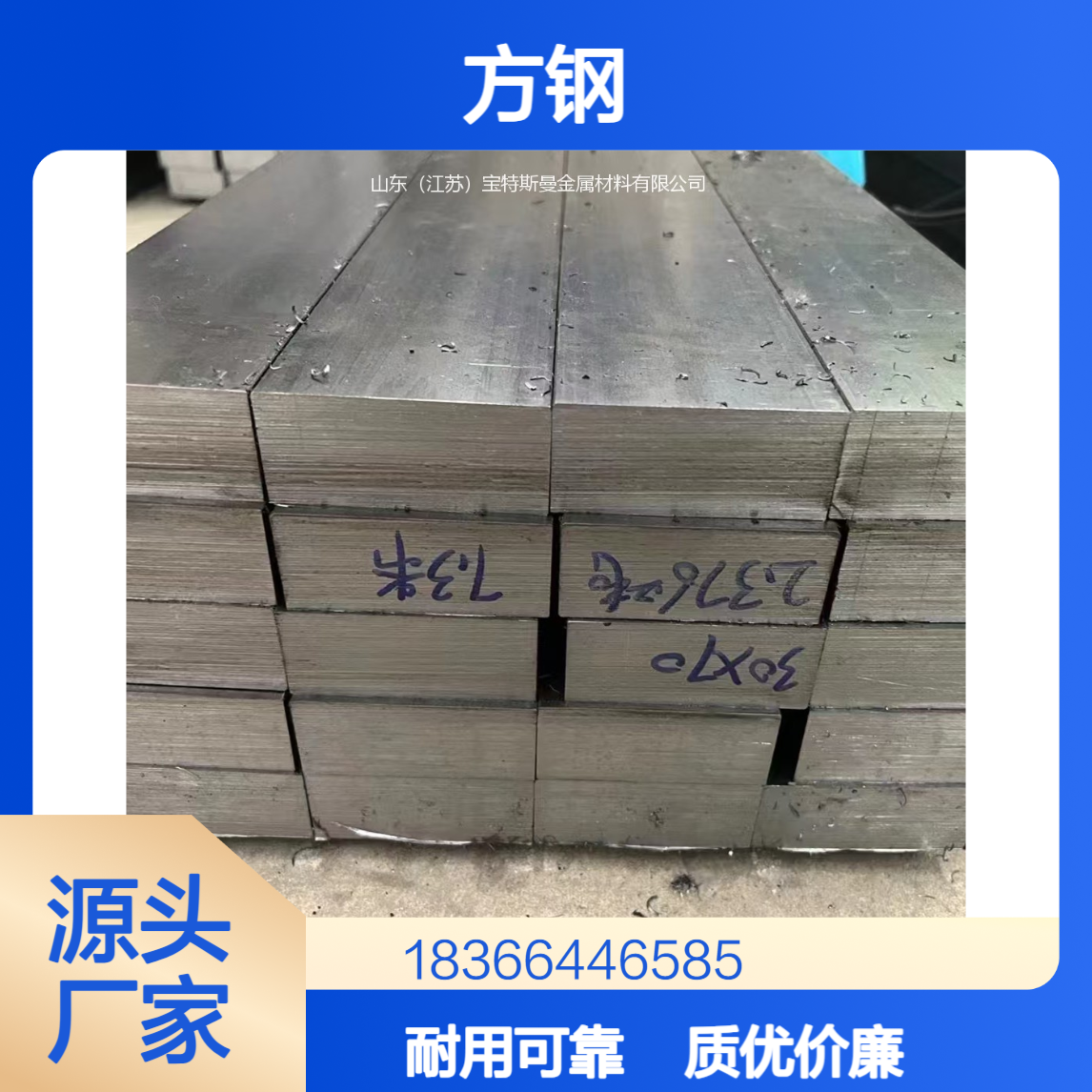 Q235C方钢 碳素结构 屈服强度235MPa 可镀锌喷塑处理