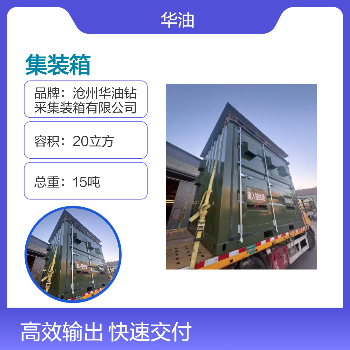 定制钢结构集装箱 20立方容积40吨载重 可按需定制尺寸