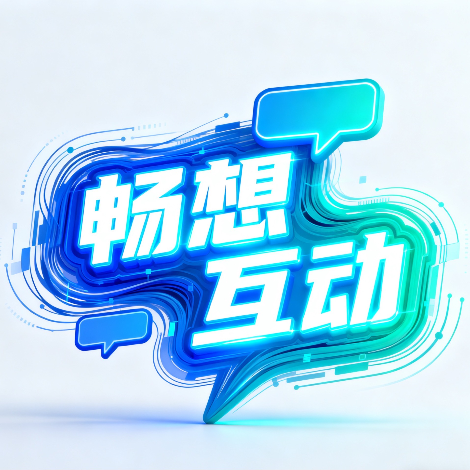 北京畅想互动文化传播有限公司 - 公司logo