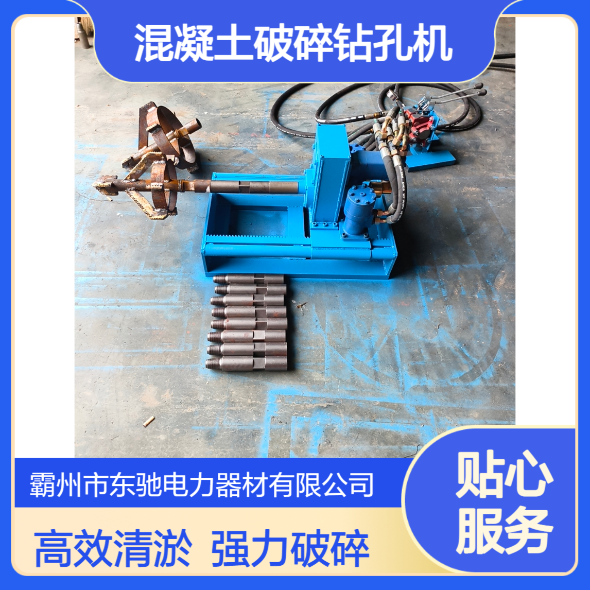 污水管道疏通清淤钻机 下水管道堵塞混凝土破碎钻孔机 液压顶管设备