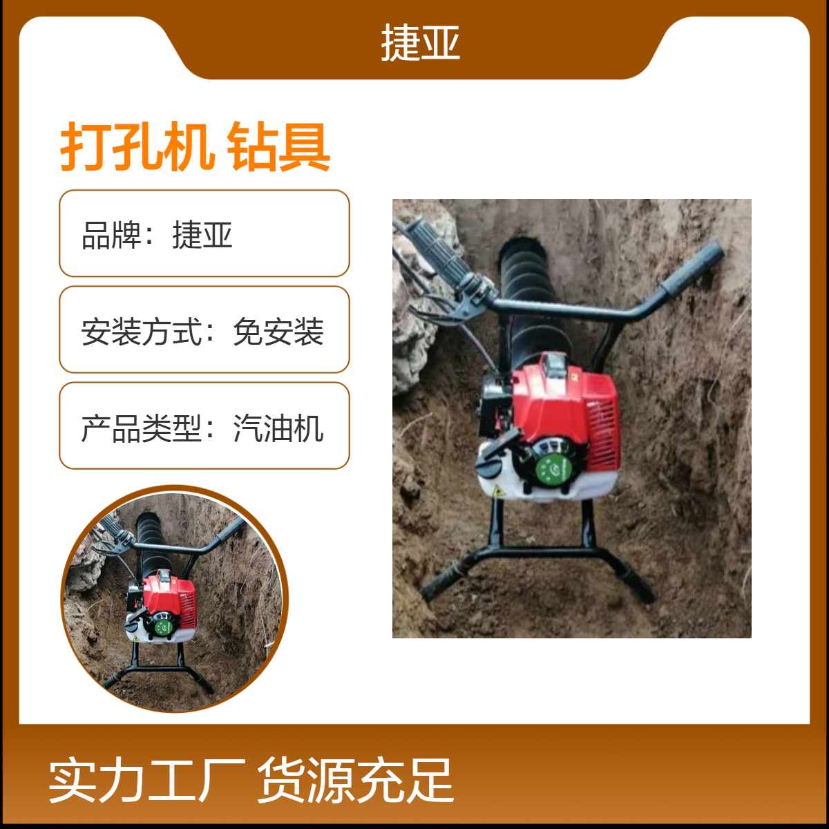 捷亚FG 小型便携式水平横向打孔机 马路下穿管电缆打眼钻具