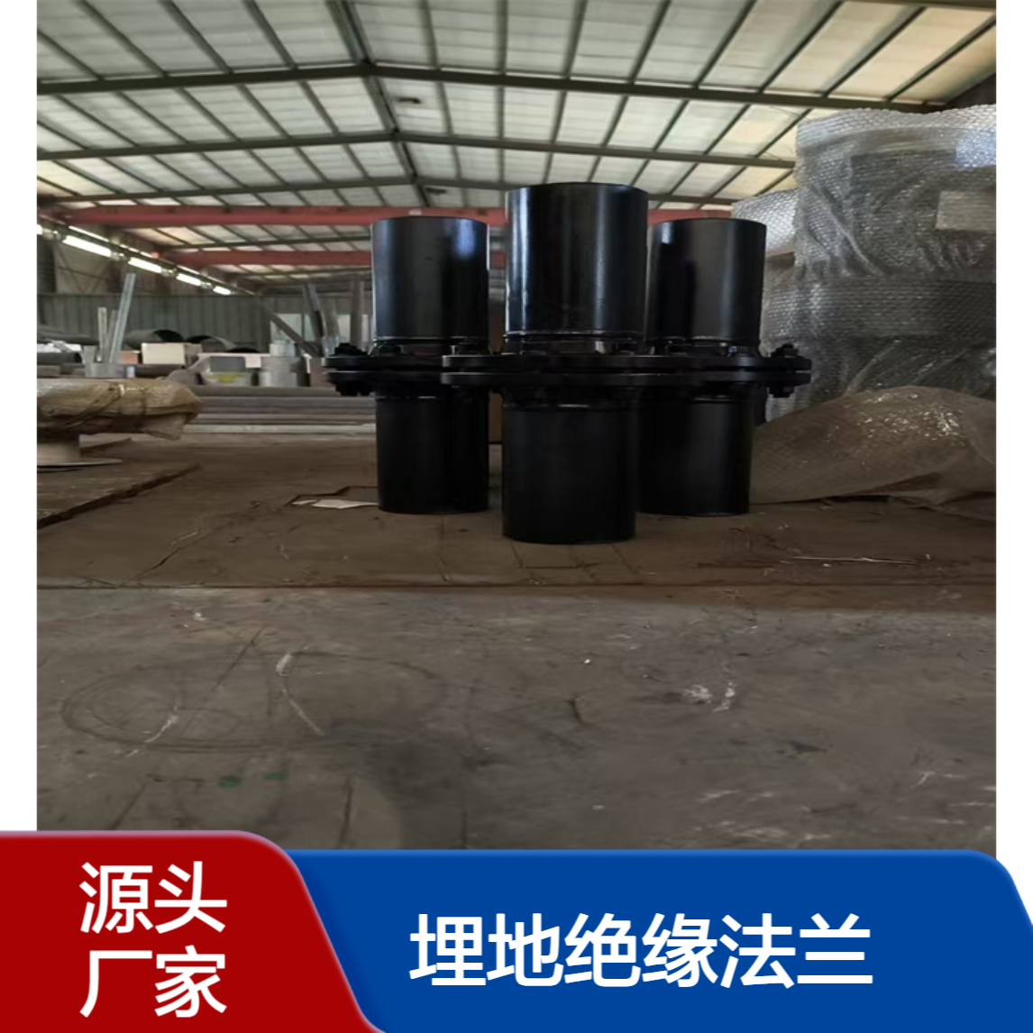 SS31603不锈钢绝缘接头 埋地绝缘法兰 亿金管道制造