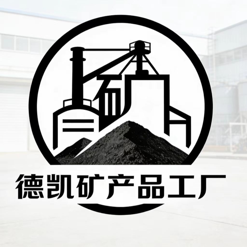 灵寿县德凯矿产品加工厂