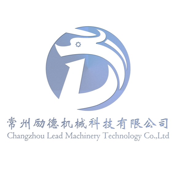 常州励德机械科技有限公司 - 公司logo