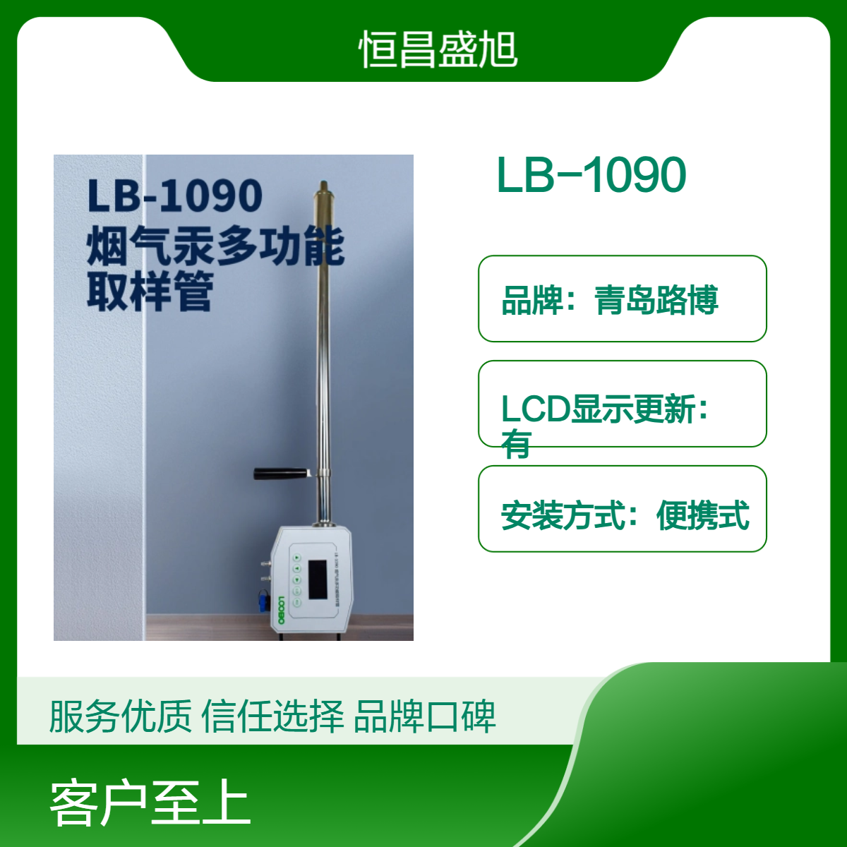 路博LB-1090便携式不锈钢设备 木箱纸箱包装 轻便耐用