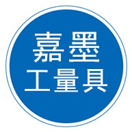 泊头市嘉墨工量具有限公司 - 公司logo