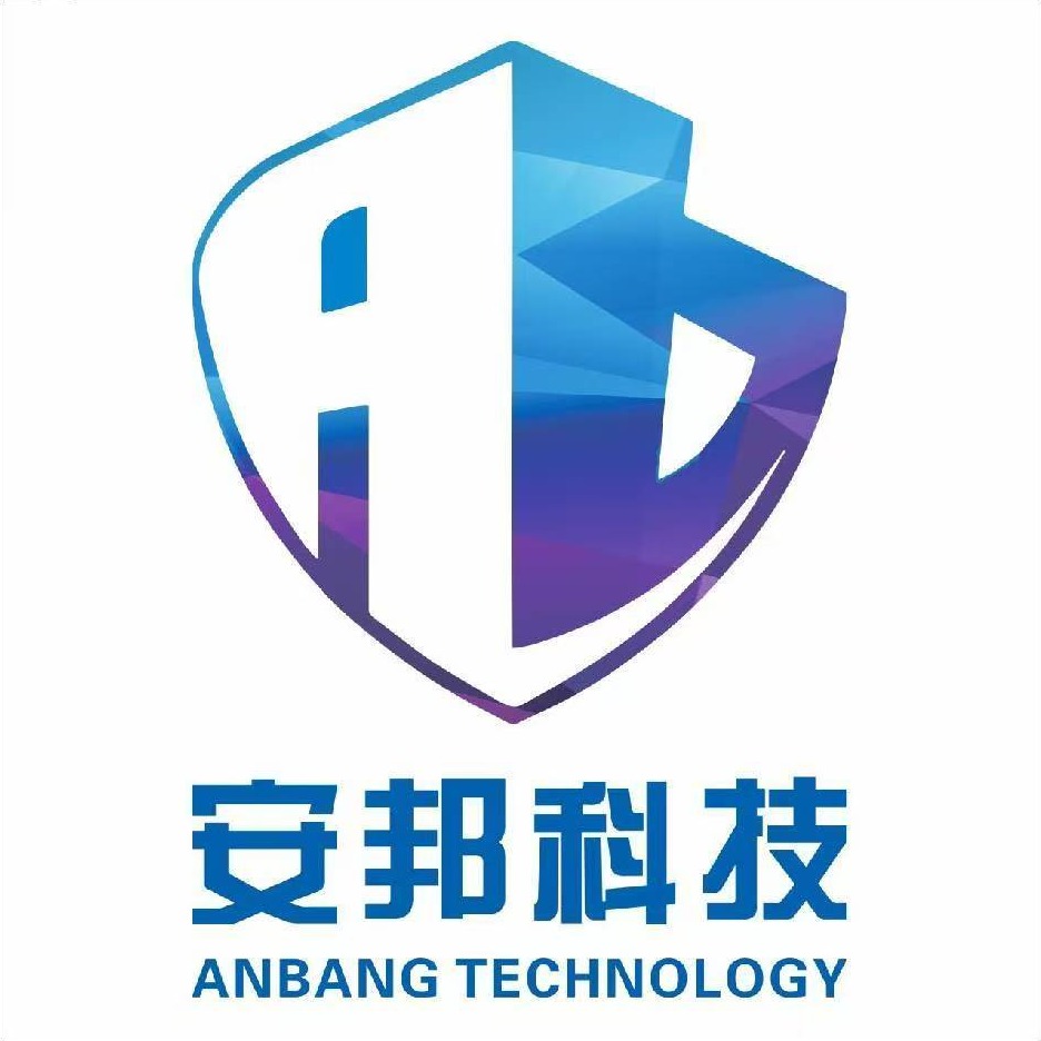 武汉安邦致远科技有限公司 - 公司logo