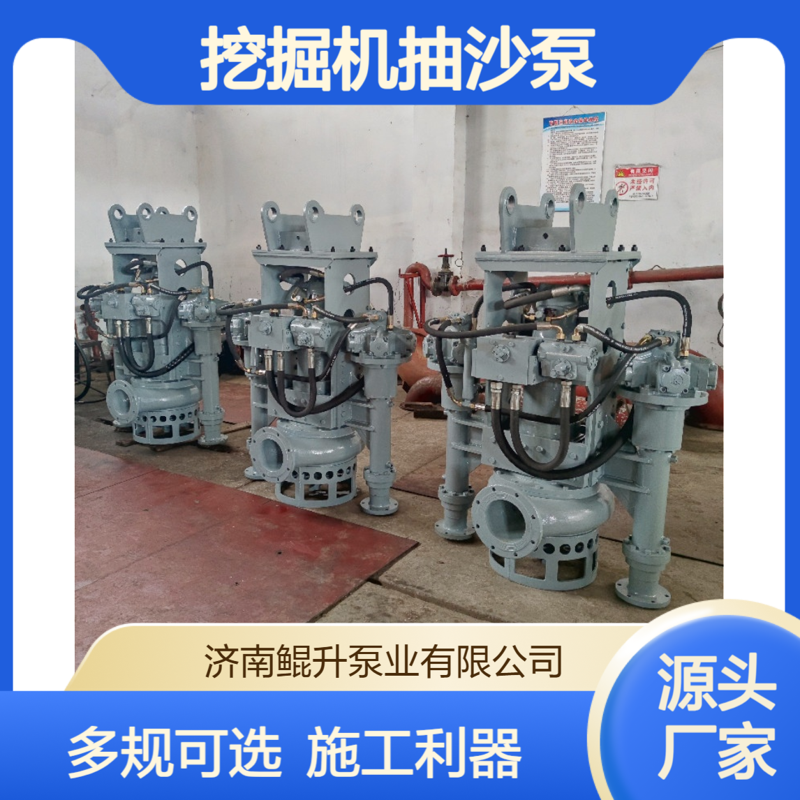 大口径挖掘机抽沙泵 6/8/10 寸多规格 满足不同施工需求