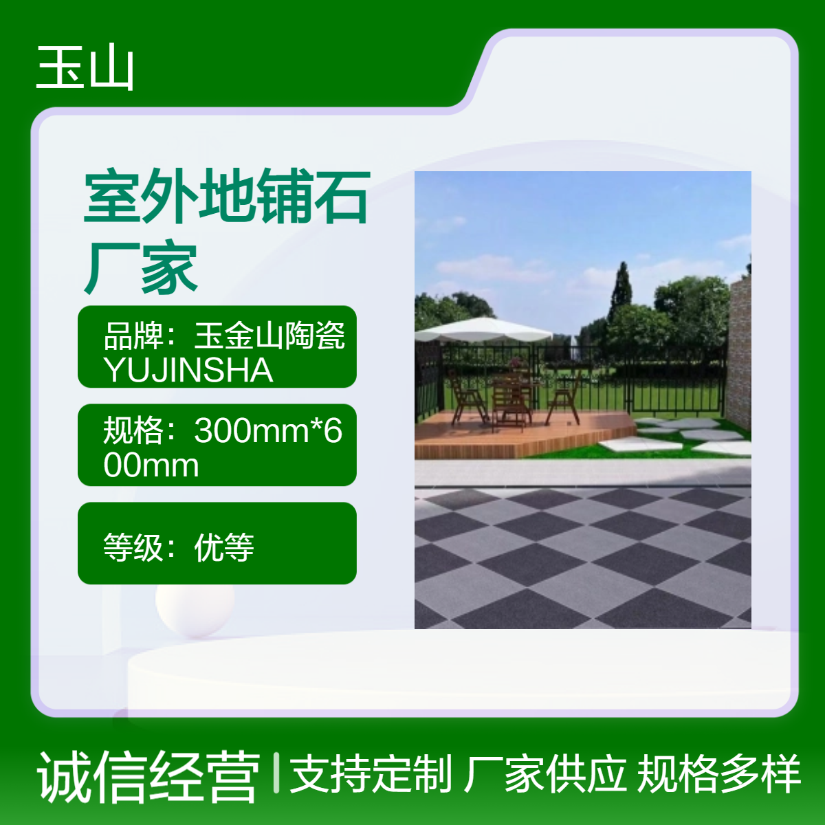 室外防滑地砖 地铺石生产厂家 全瓷低吸水 天然石纹理广场砖 可定制