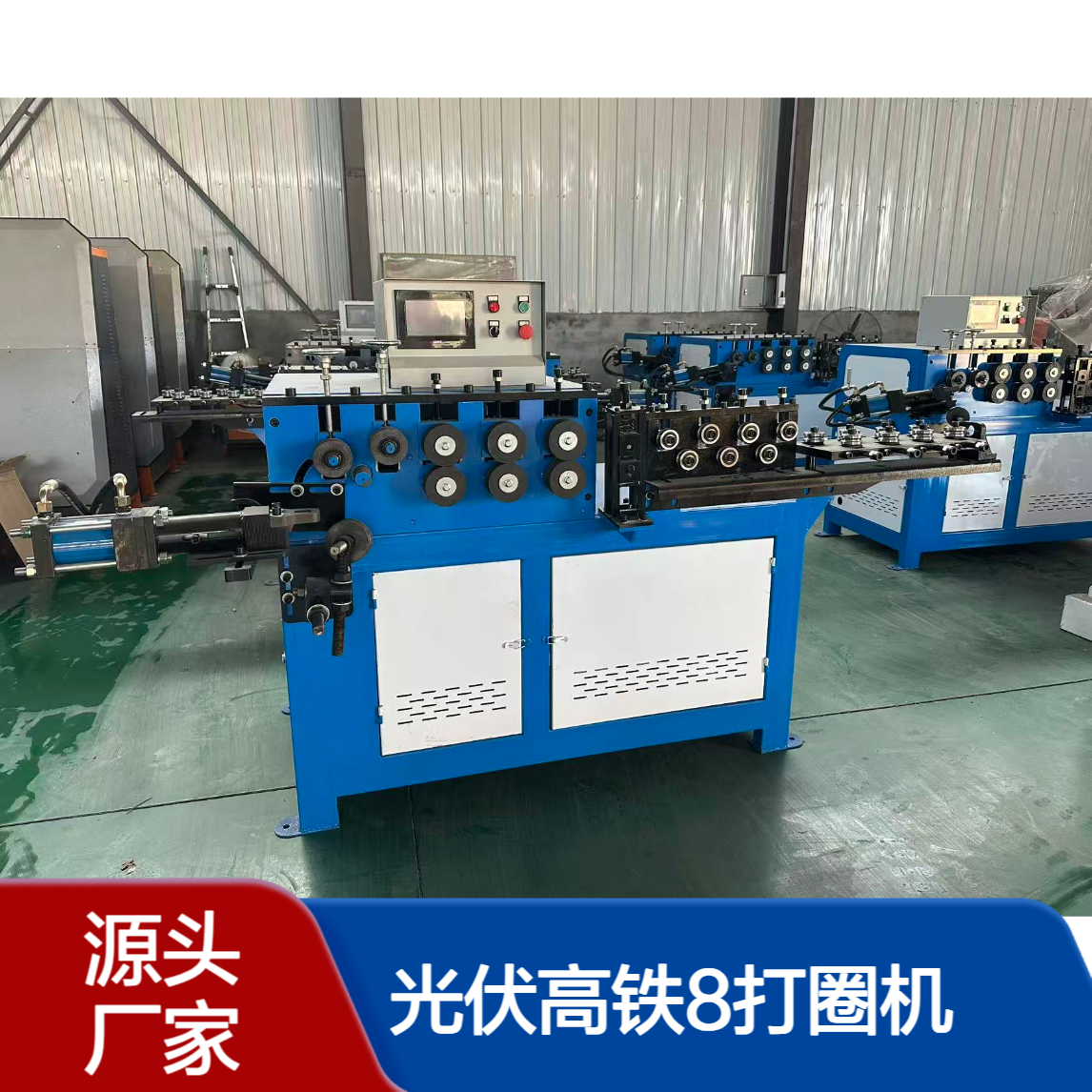 海汇全自动钢筋笼螺旋筋成型机 预应力锚具光伏高铁8打圈机