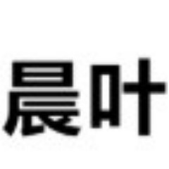 郑州晨叶洗涤设备有限公司