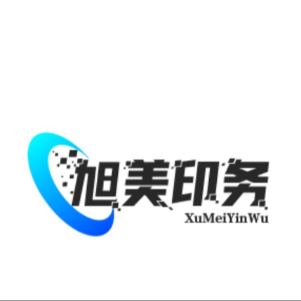 成都旭美印务有限公司