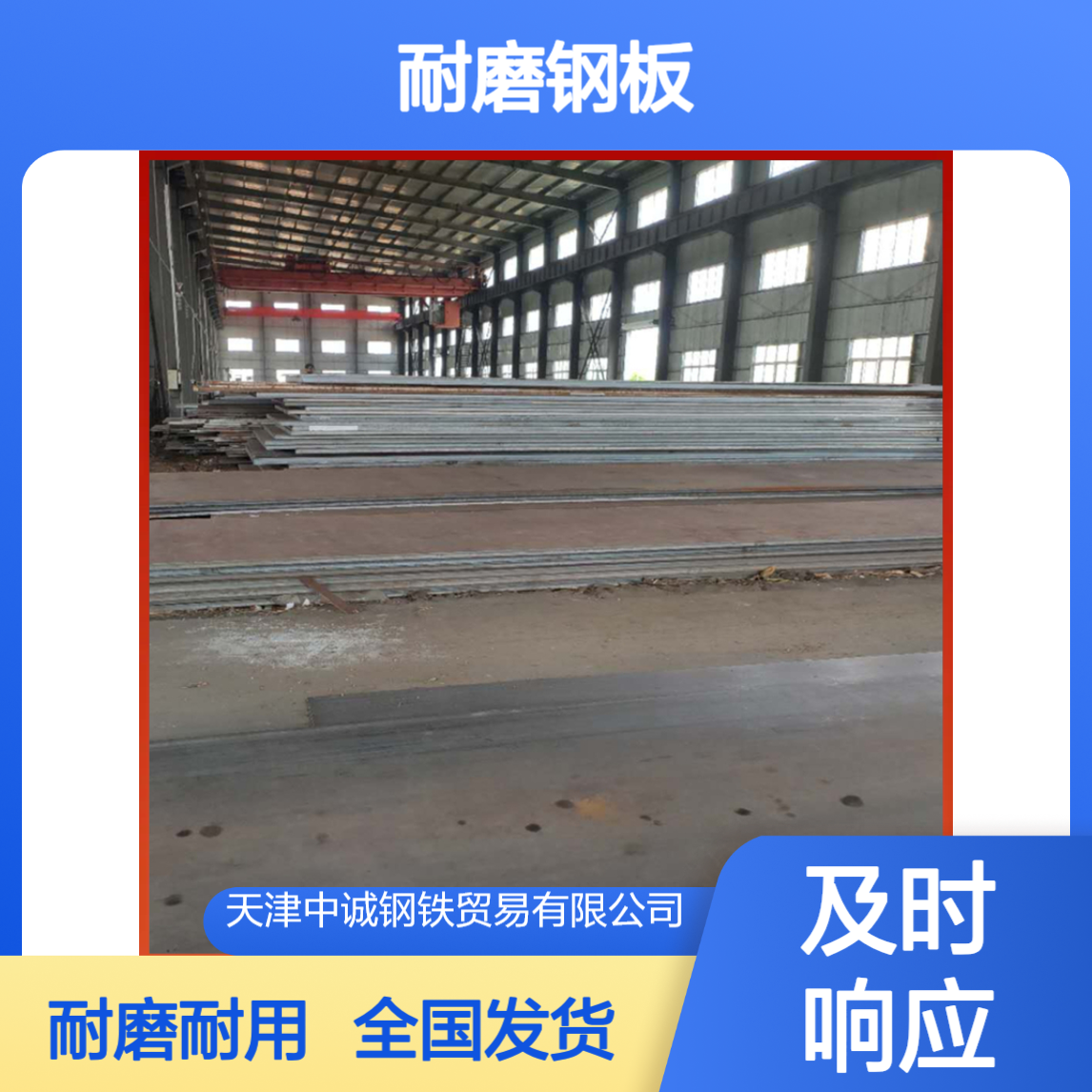 Mn13耐磨钢板 中板厚板 16*2800 全国发货 船用钢板