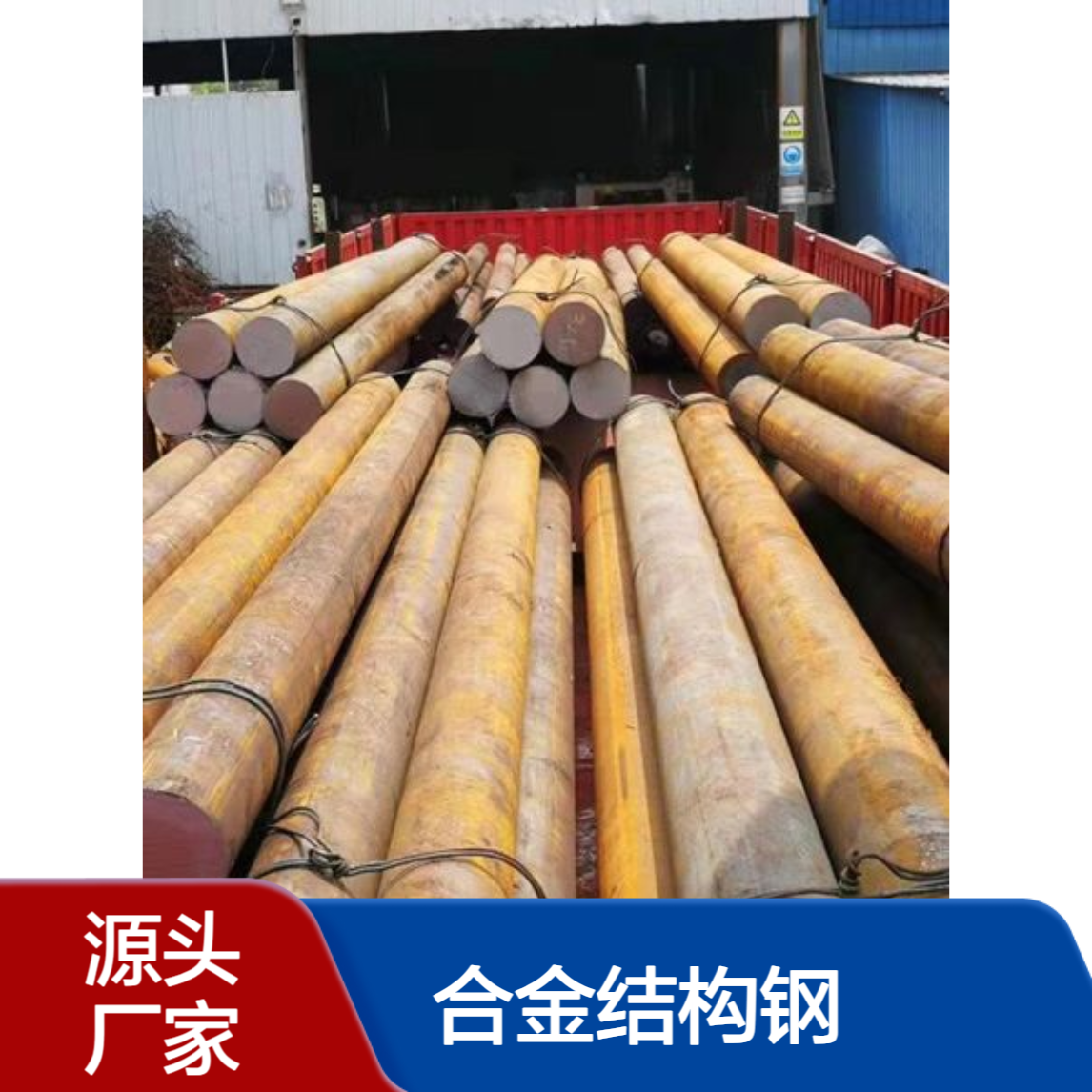 现货销售16MnCr5合金结构钢15CrMnA圆棒16MnCr5H棒料来图锻件