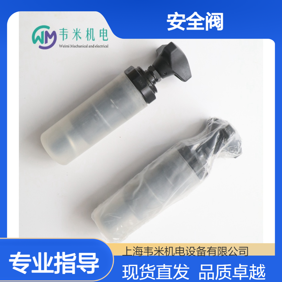 力士乐Rexroth安全阀R900424200 DBDH6K1X/200直动式溢流阀现货