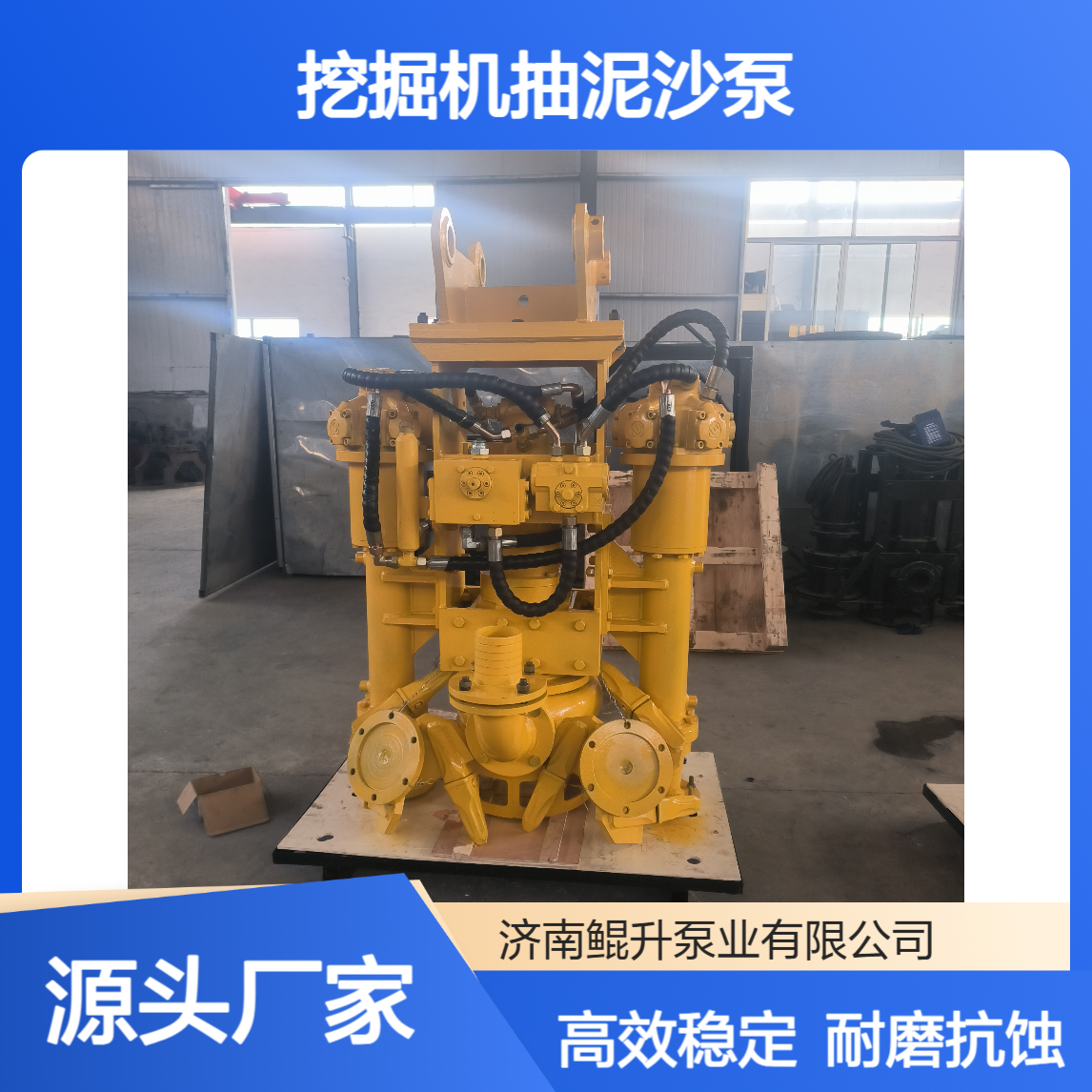 高浓度挖掘机抽泥沙泵 尾矿矿浆输送 耐磨抗蚀效率稳