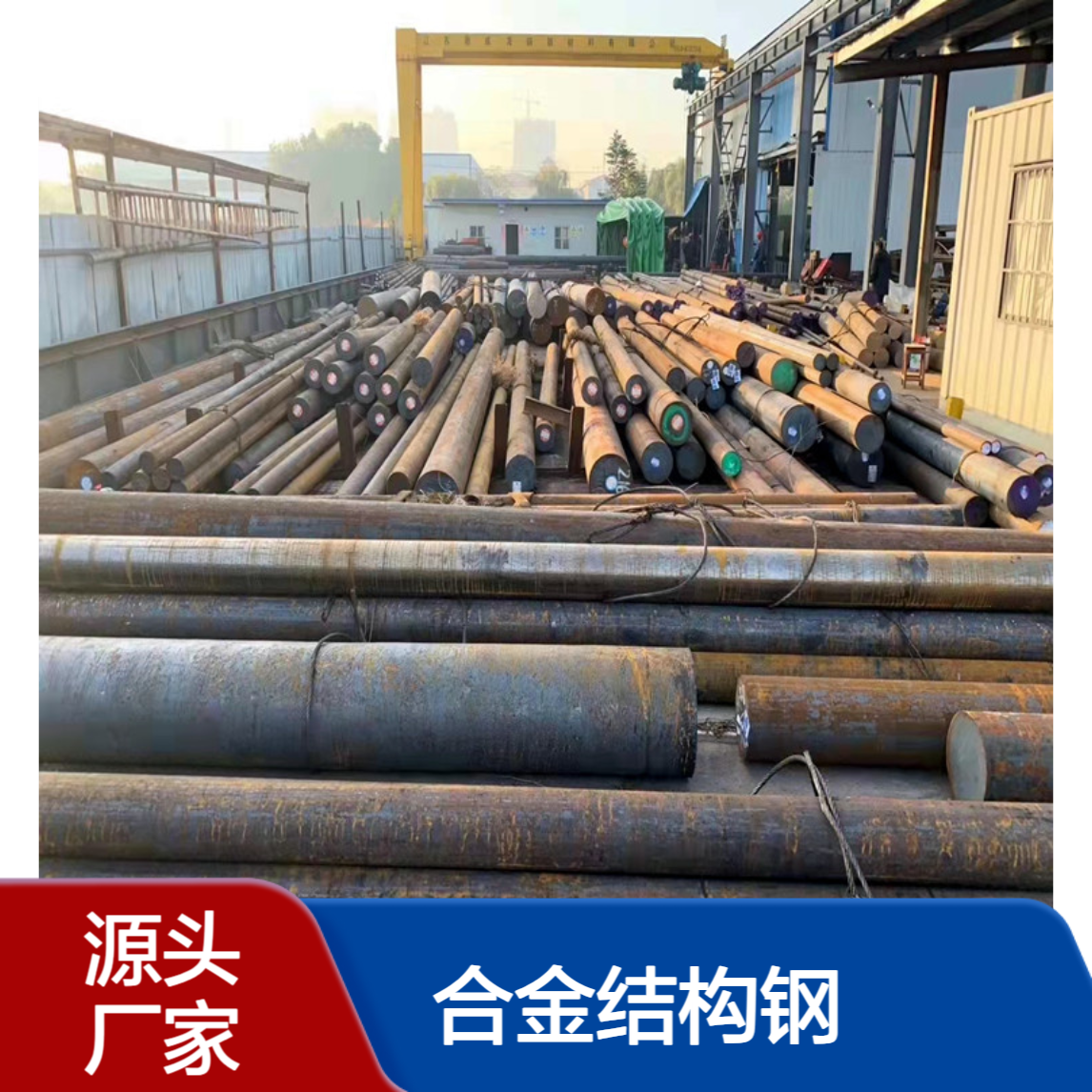 现货销售20MnCr5合金结构钢20CrMnA圆棒料20MnCr5H来图锻件1.7147