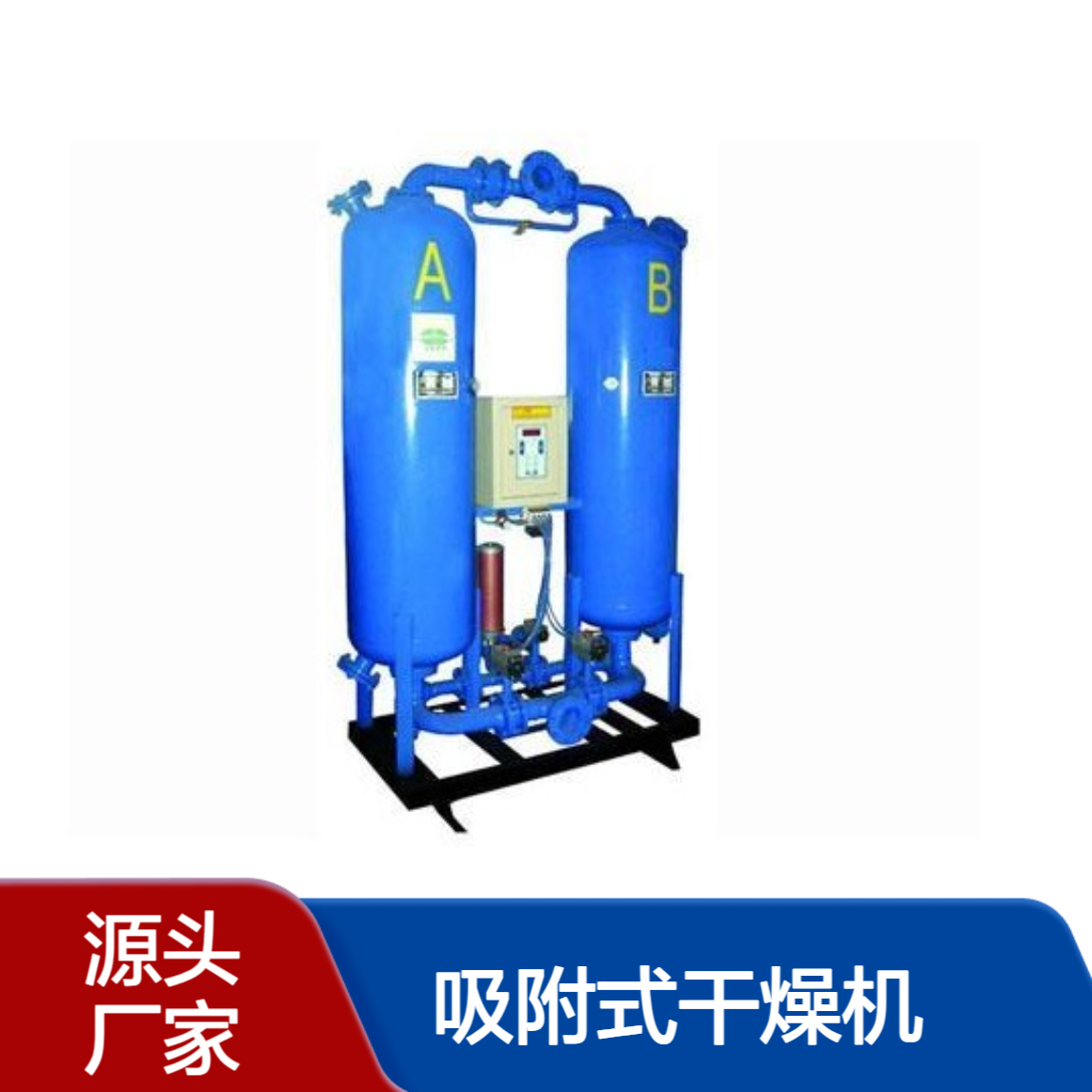 箱式无油氧气压缩机 高压氧 气 充瓶机选型 吸附式干燥机厂家