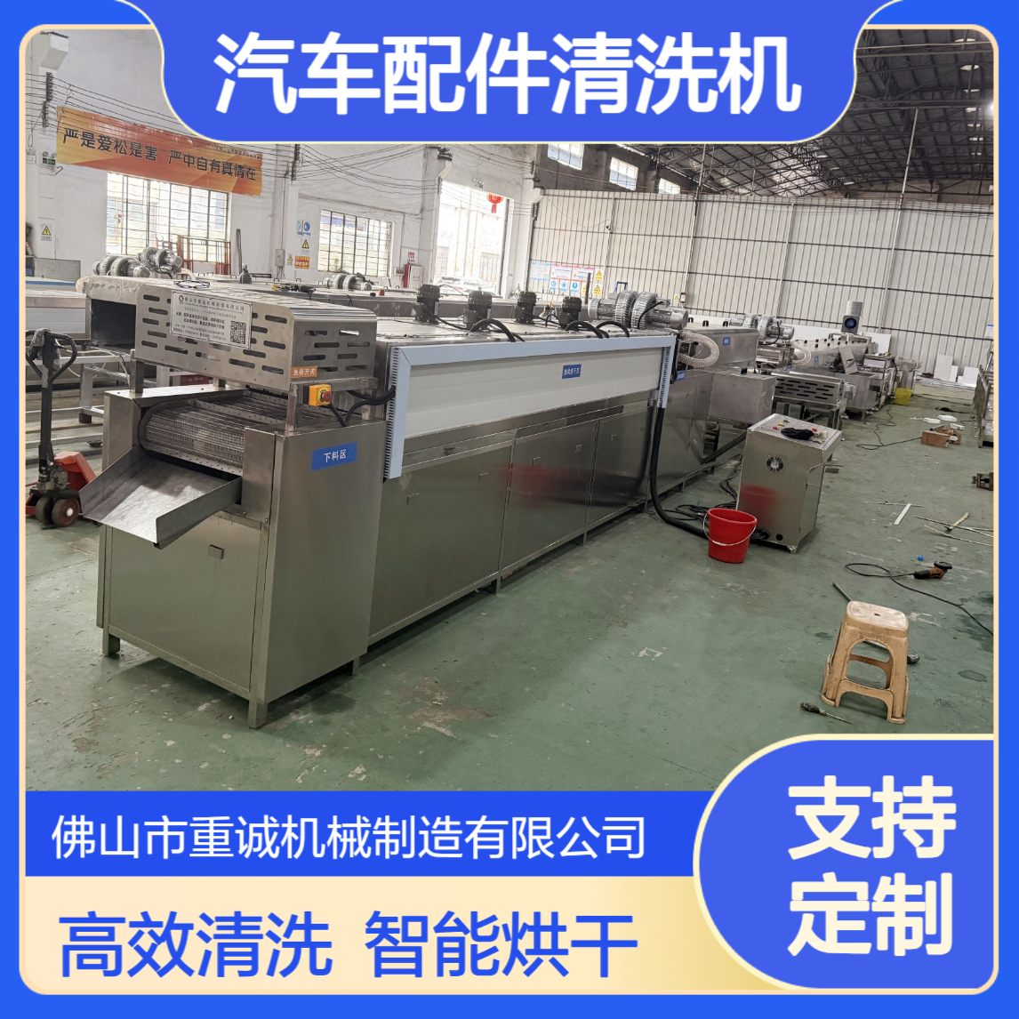 工业清洗机 汽车配件除油污超声波清洗线 自动化清洗设备