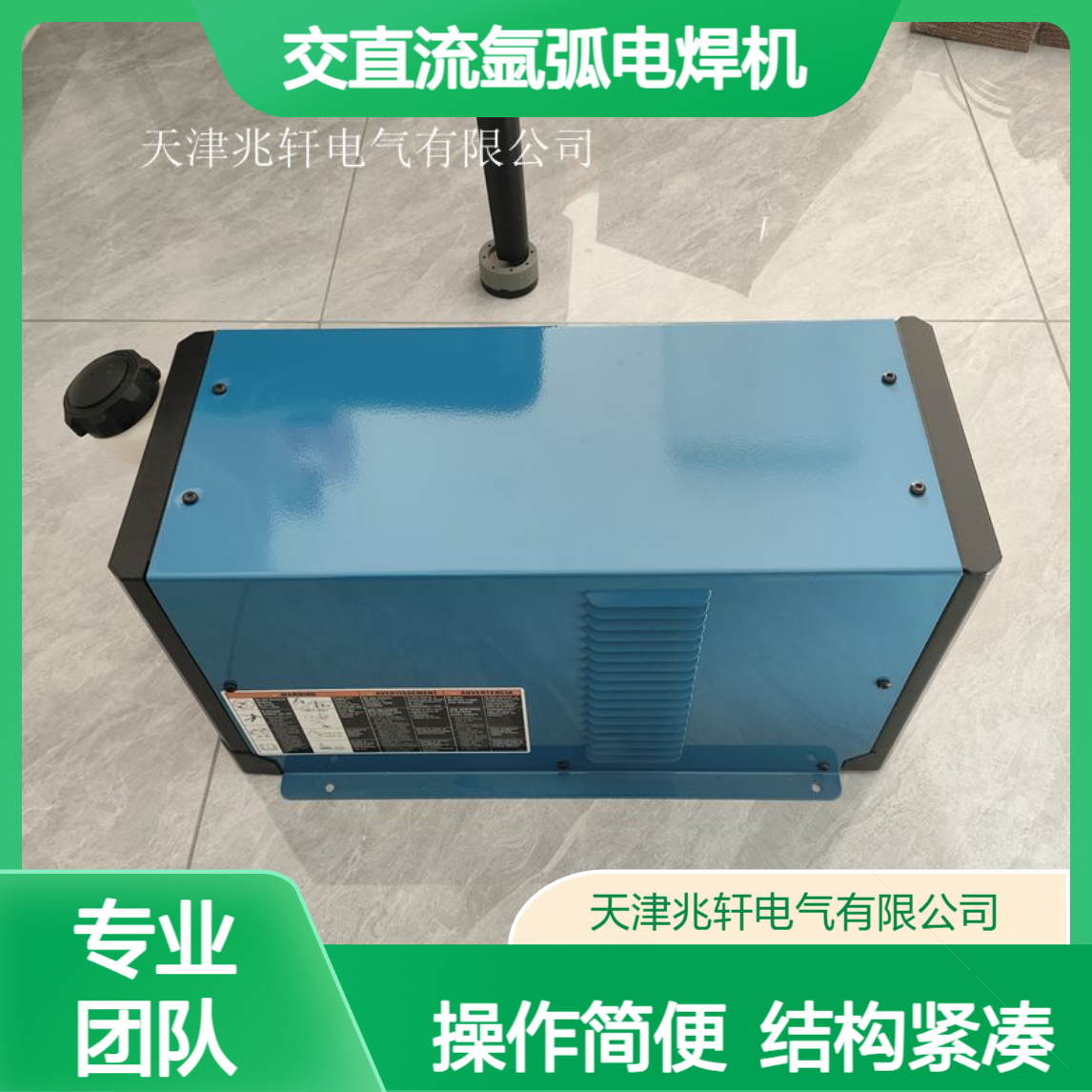 PRAXAIR PS 1000交直流氩弧电焊机 数字化逆变式 结构紧凑