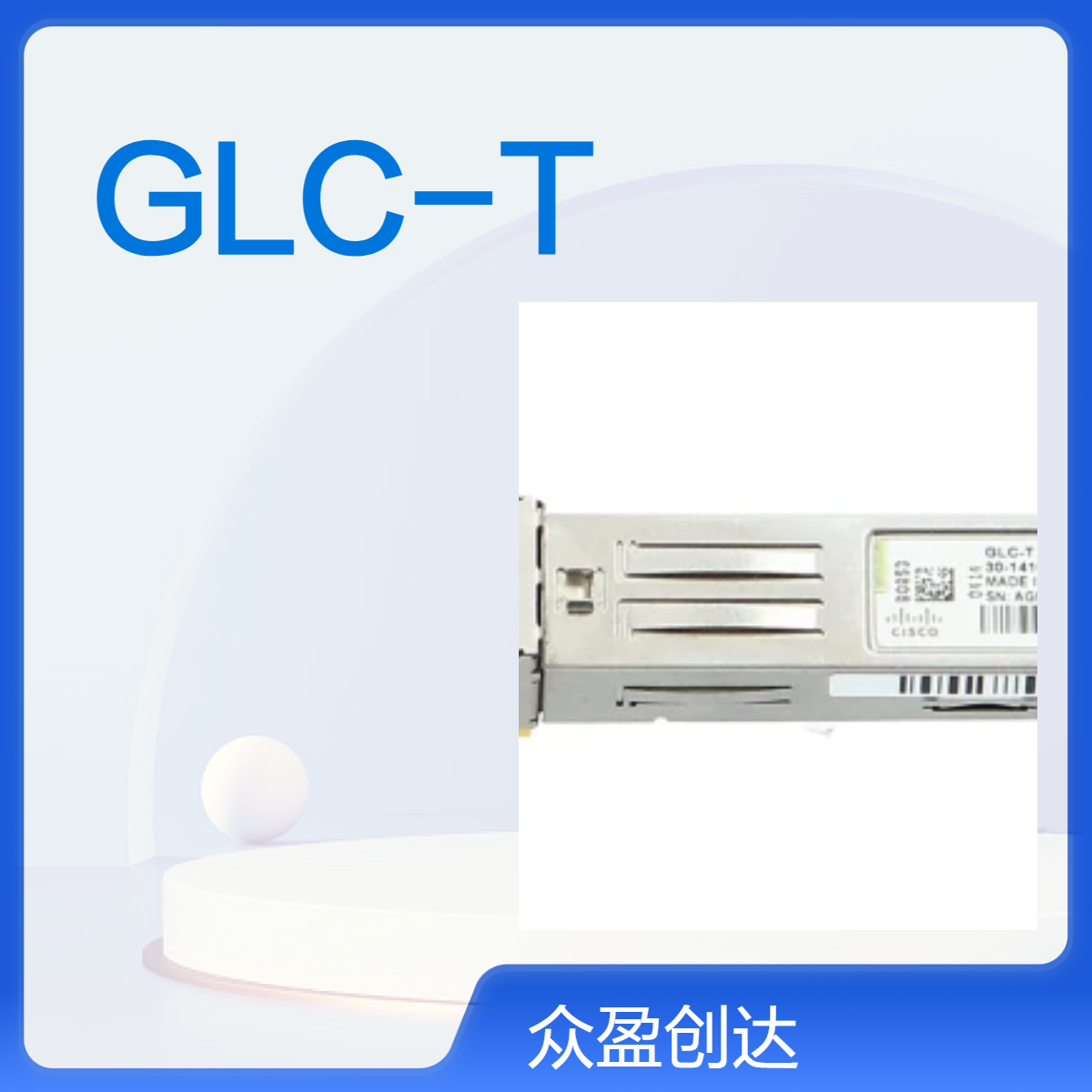 CISCO 1000BASE-T standard modules 光模块GLC-T