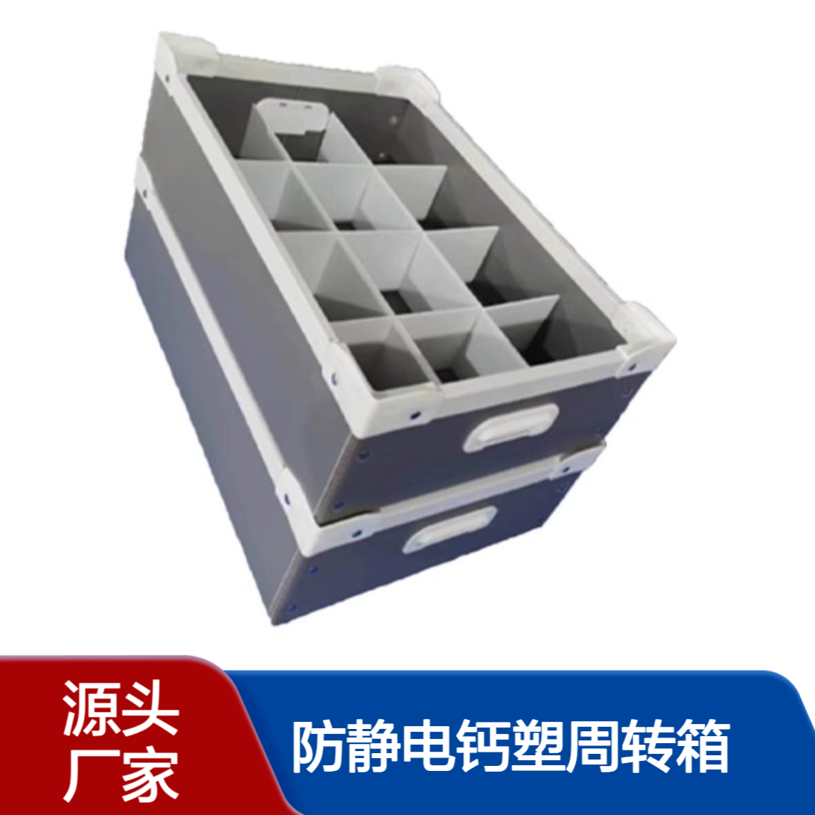 PP中空板搬家箱防静电钙塑周转箱塑料可折叠抗压防水骨架箱钙塑箱