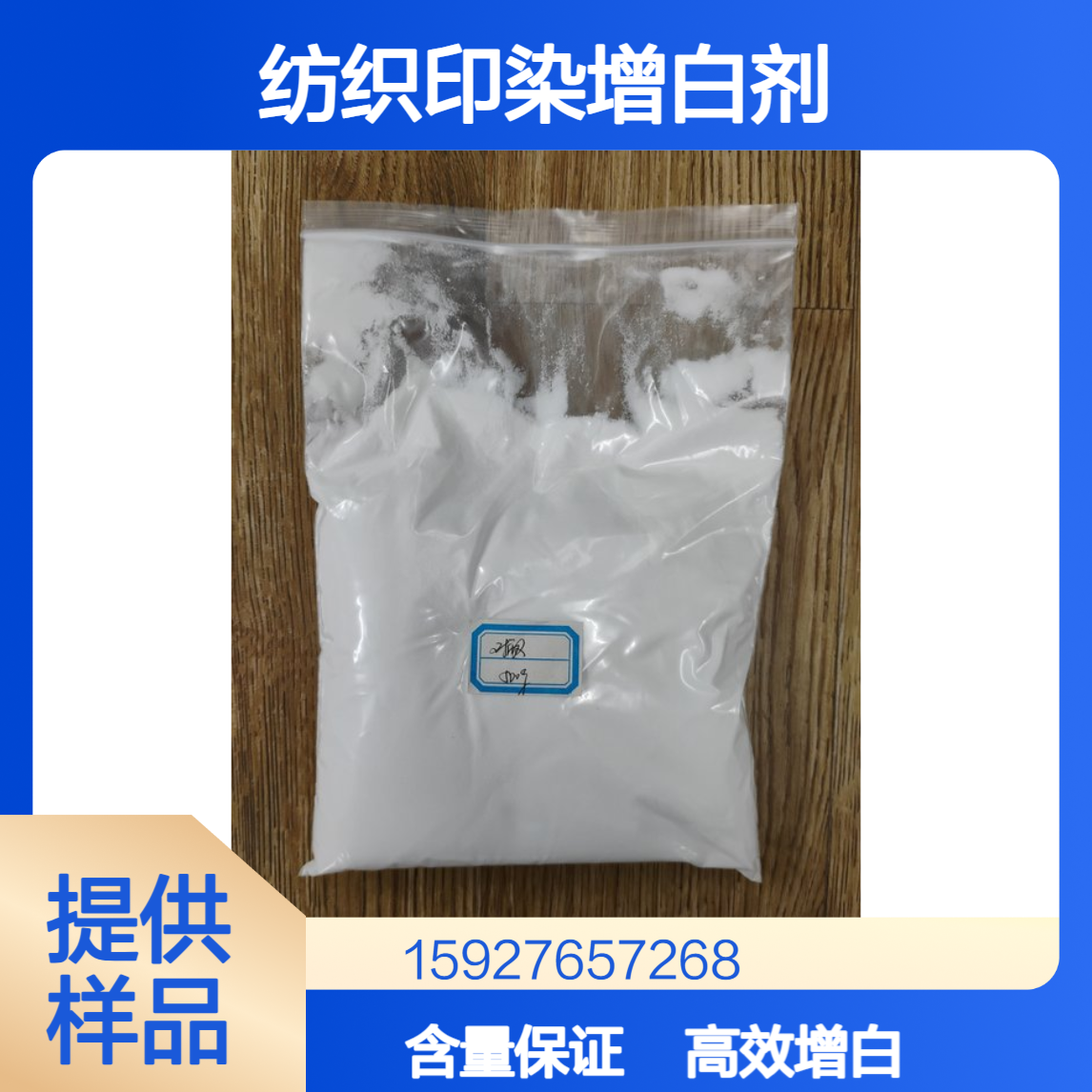白色粉末 99%含量 对氨基苯磺酸 偶氮染料原料 纺织印染增白剂 可拆零