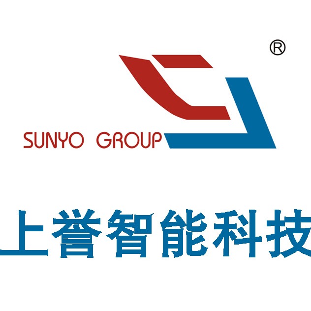 深圳市上誉智能科技有限公司 - 公司logo