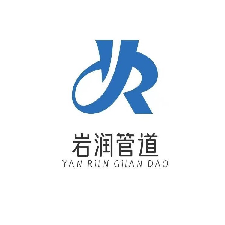 Hebei Yanrun Pipeline Equipment Manufacturing Co., Ltd - Company Logo