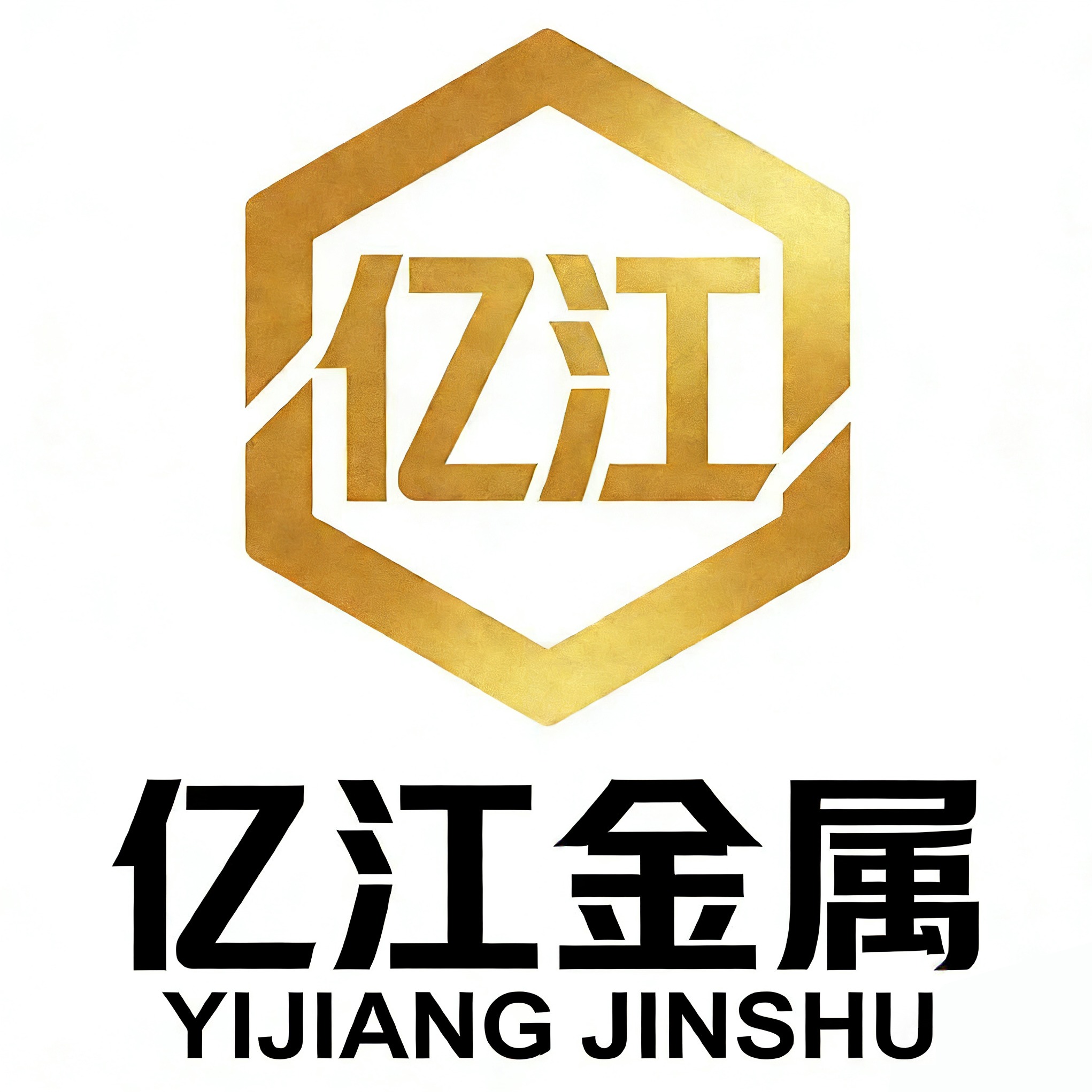河北亿江金属制品有限公司 - 公司logo