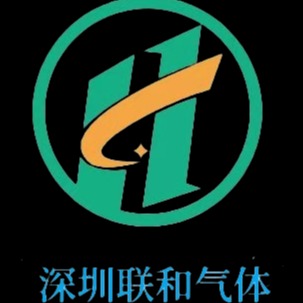 深圳市联和气体有限公司 - 公司logo
