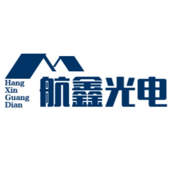 广州航鑫光电科技有限公司 - 公司logo