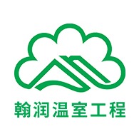 山东寿光翰润温室工程有限公司 - 公司logo