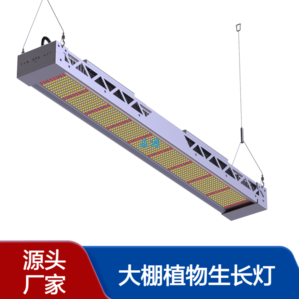 欧美电商Gavita Pro 1930e LED 1700e 折叠款仿太阳光谱植物生长灯工厂