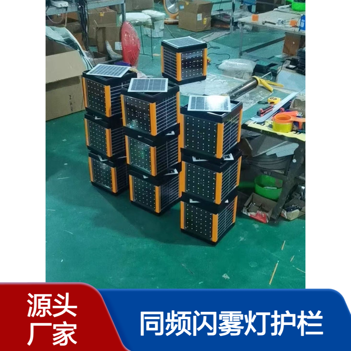 边缘爆闪灯 同频闪雾灯护栏安装水泥墩 黄色警示灯 GPS同步长条爆闪